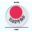 JKA Patch