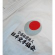 Tokaido Kata Master Silver Tsunami Emblem Embroidery Location